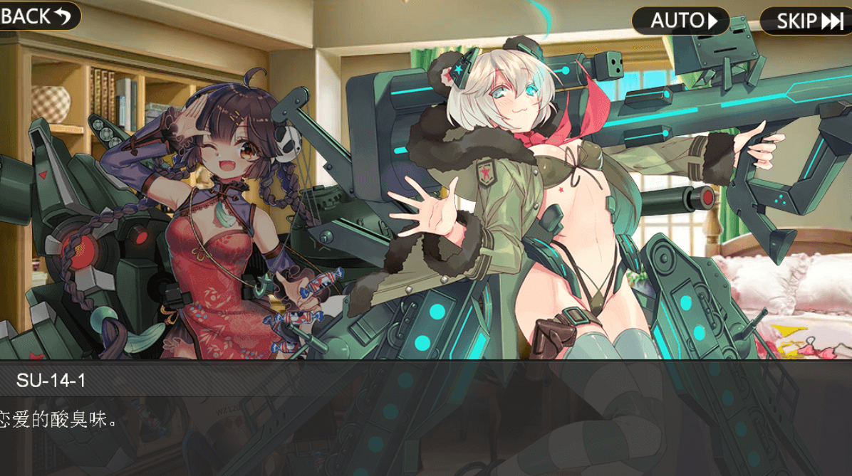 战车少女内购最新版 游戏截图